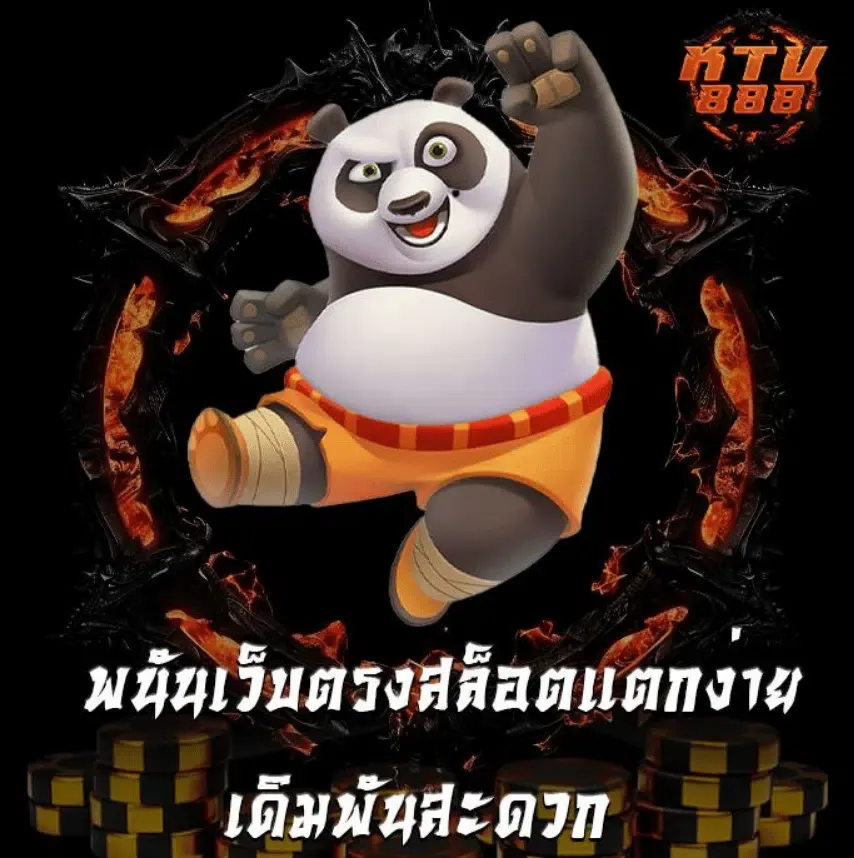 ktv888 ทางเข้า สล็อตแตกหนัก